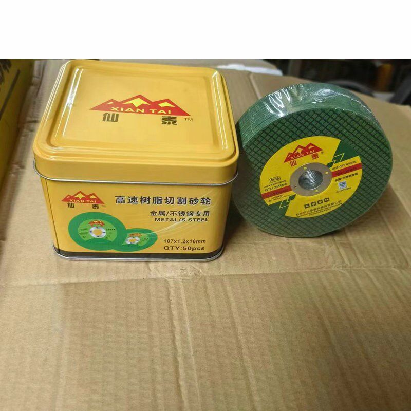 仙泰切割片107*12*16不锈A钢金属特级角磨机片手磨机砂轮片打磨