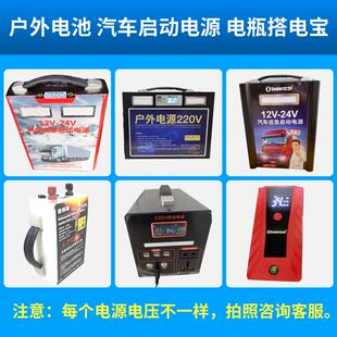 通用12V/24V汽柴车应急启动电源充电器12V16VT强启移动充打火充电