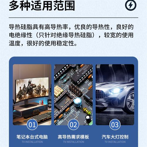 HY710含银大针管针筒ctpu 导热膏散热矽胶导热矽脂30克/支 高导