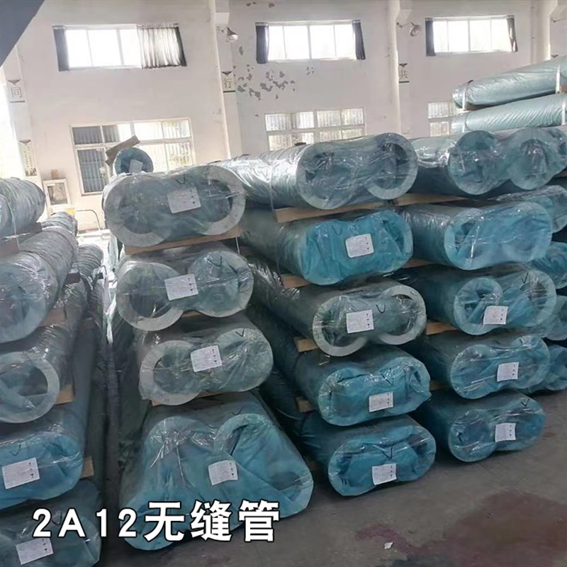 6061铝管空心铝圆管6063铝w合金管子空心管零切薄厚壁铝棒4 5 6 8