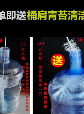 纯净水矿泉水桶h清洁刷子尼龙毛刷清洗饮水机桶专用刷子圆形电动