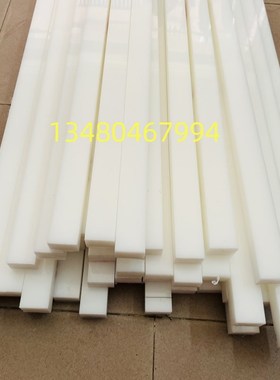 耐磨耐油绿色尼龙板加厚板扁条方块长条方条20mmK25mm30mm45mm加