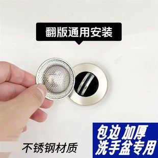 不锈钢厨房浴室下水道地漏盖漏水槽过滤网水池浴缸排.水口过滤网
