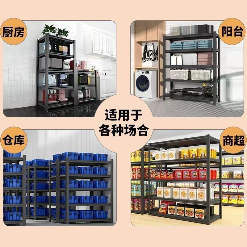 厨房置物架电烤箱微波炉电器储物架锅架仓库货架家用阳Z台收纳架,商业/办公家具,置物架/陈列架/储物架/展示架,淘宝优惠券,粉丝福利购,淘宝优惠卷