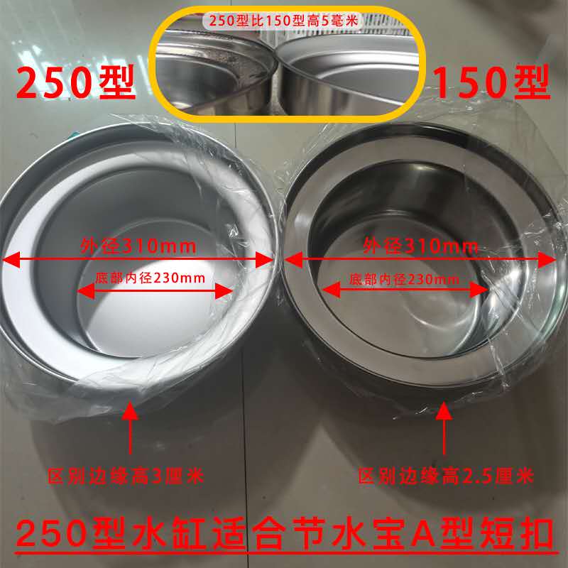 炉灶温锅不锈钢水铮尾铮厨房灶台商用高边储O水盆水缸炒菜灶台配