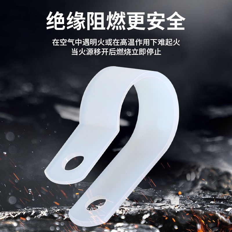 R型线夹绝缘电缆卡扣塑料电线固定器U型配O线纽圆形塑料夹理线扣