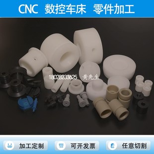 白色pom方棒 赛钢方块 聚甲醛板 塑料扁条 黑色QPA66尼龙加工定制