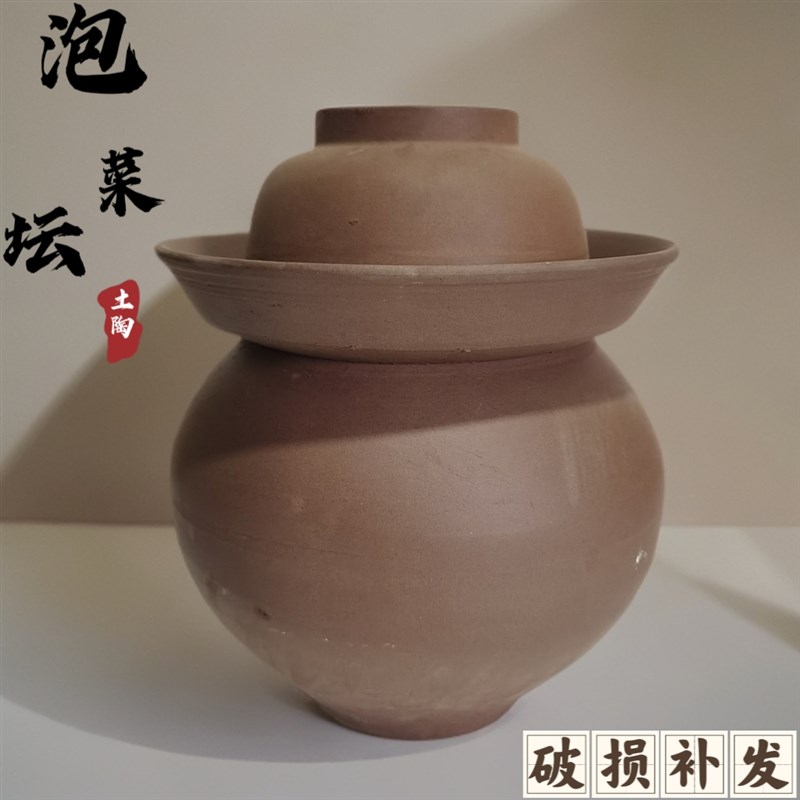 无釉泡菜坛子土陶腌酸菜罐加厚环保无J铅无毒传统密封罐咸菜罐