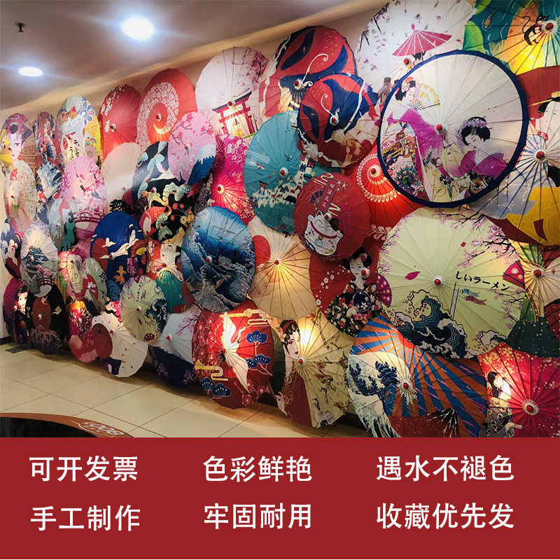 日式油纸伞日料店寿司店餐厅装饰吊顶伞灯和服走秀道X具伞装饰伞