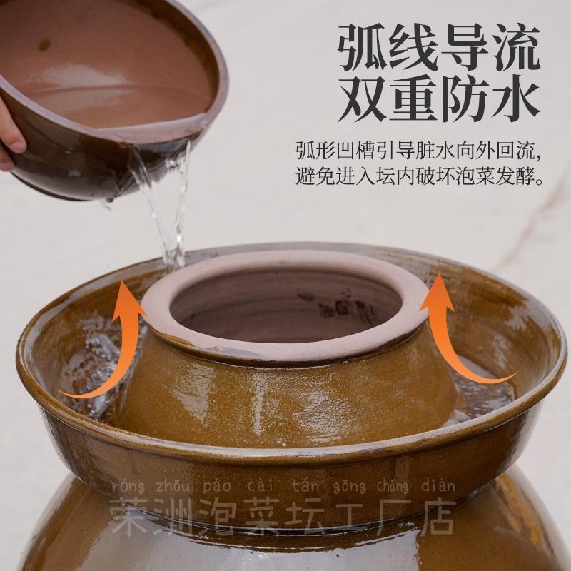 四川泡菜坛子家用土陶泡菜罐密封带盖老L式酸菜咸菜陶瓷腌菜罐