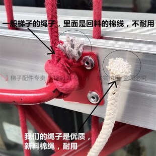 工程梯 伸缩升降梯 铝合金家用梯子配件通用加粗绳子棉.绳拉绳旗