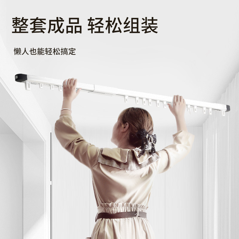 免打孔伸缩轨道静音滑轨卫生间B浴帘杆顶装门帘衣柜撑杆窗帘轨道