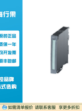 西门子数字量输出模块 6ES7522-1BL01-0AB0