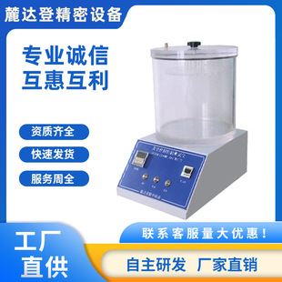 看漏点真空密封性检测仪无需化妆品泄漏测试仪密封检测神器负压
