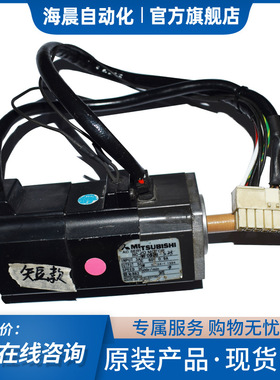 伺服电机 HC-MFS43-S1 HC-KFS13 HC-MF43W1-S9 可在线询价