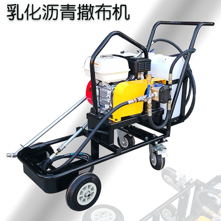 小型路面氧化洒布沥青翻新设备 汽油乳化沥青撒布机 修复公路机械