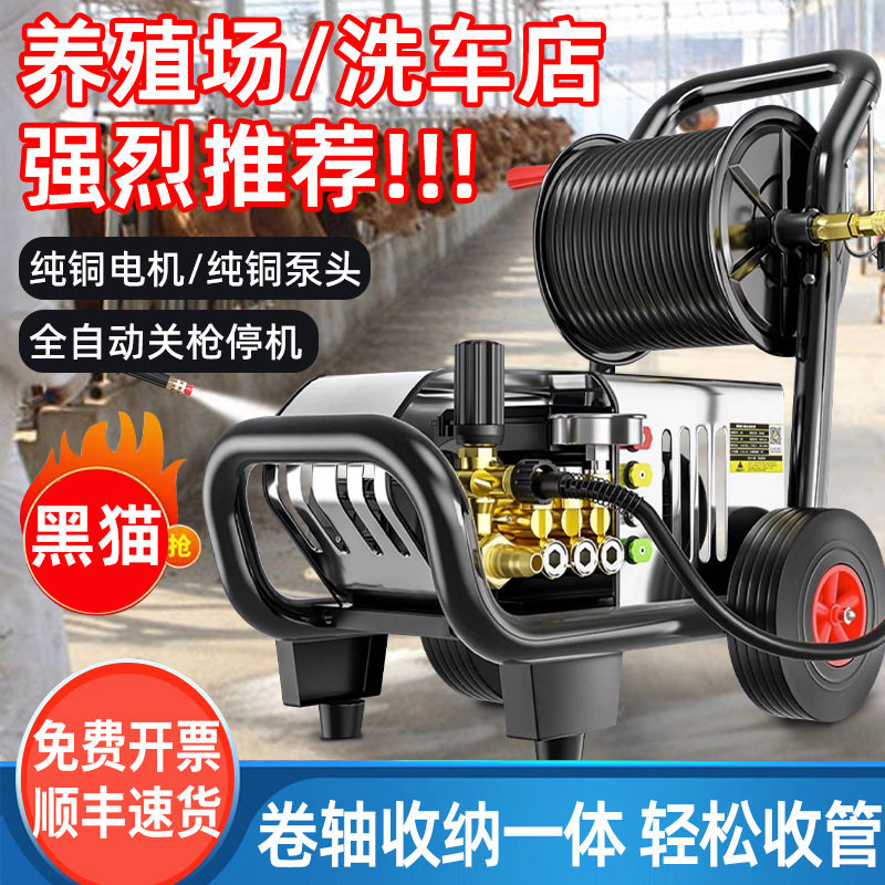 浙江黑猫超高压清洗机商用380V疏通管道洗车养殖场工程清洗机220V,汽车用品/电子/清洗/改装,洗车机/设备,淘宝优惠券,粉丝福利购,淘宝优惠卷