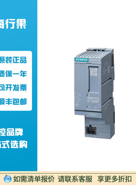 西门子SIMATIC ET 200SP， PROFINET 接口模块6ES7155-6AR00-0AN0