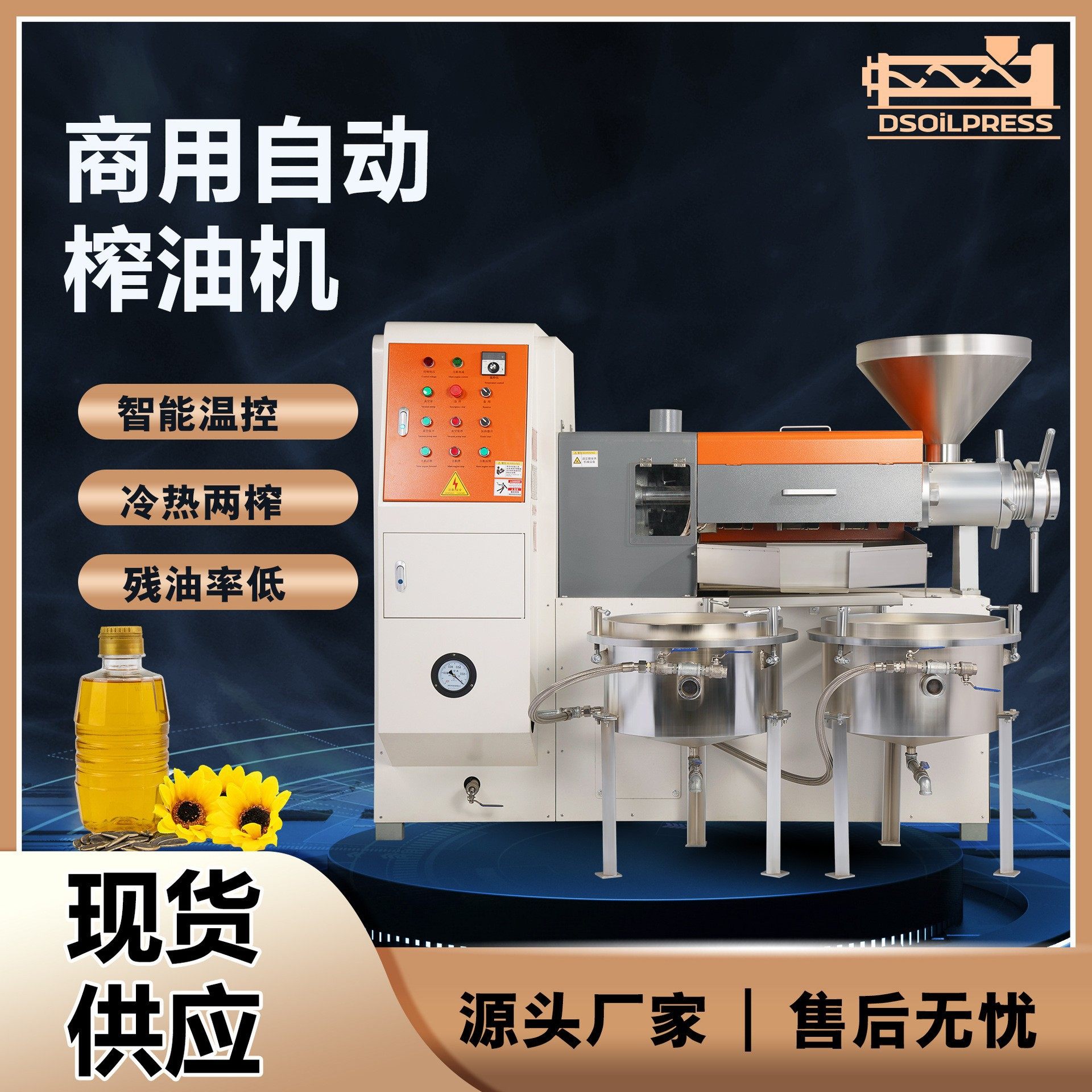 大型商用榨油机 150型榨油机 油厂榨油机 工业用榨油机,农机/农具/农膜,农产品加工设备,淘宝优惠券,粉丝福利购,淘宝优惠卷