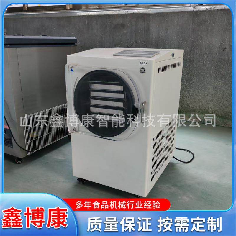 1平方真空冻干机虫草宠物食品水果商用小型冻干机实验型冻干机,清洗/食品/商业设备,其他食品加工设备,淘宝优惠券,粉丝福利购,淘宝优惠卷