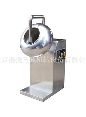 变频调速加热烘干包衣机糖衣机抛光机BY300BY400BY600BY800