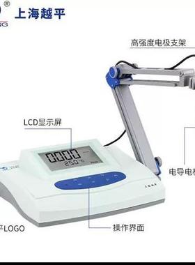 促销浓度测量仪DDS-11ADDS-307A电导率测定仪电导率仪