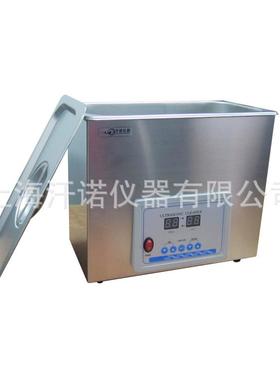 供应促销超声波清洗机不锈钢功率可调，30L超声波清洗器包邮