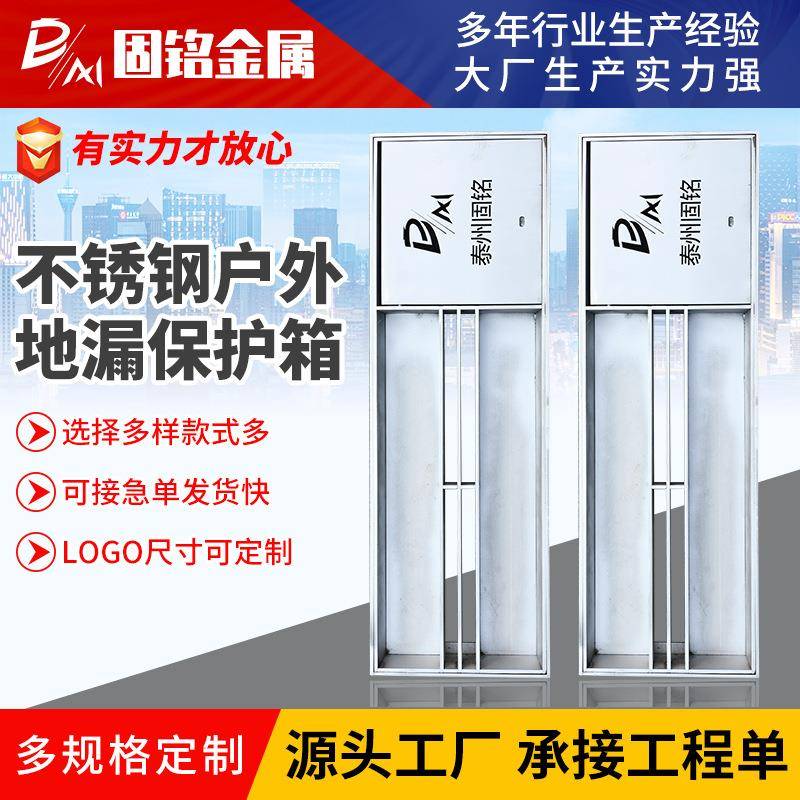 304不锈钢户外地漏保护箱厂家供应线性排水沟户外排水沟盖板