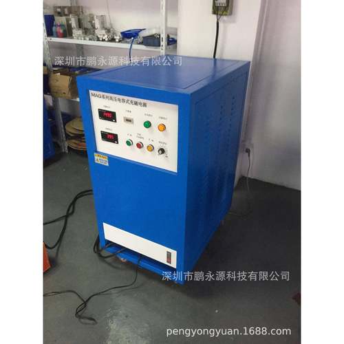 全自动化充磁机/内磁喇叭耳机扬声器充磁机纽扣充磁机退磁机