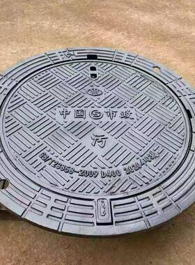 球墨铸铁防沉降井盖重型铸铁五防井盖700900铸铁防沉降井盖