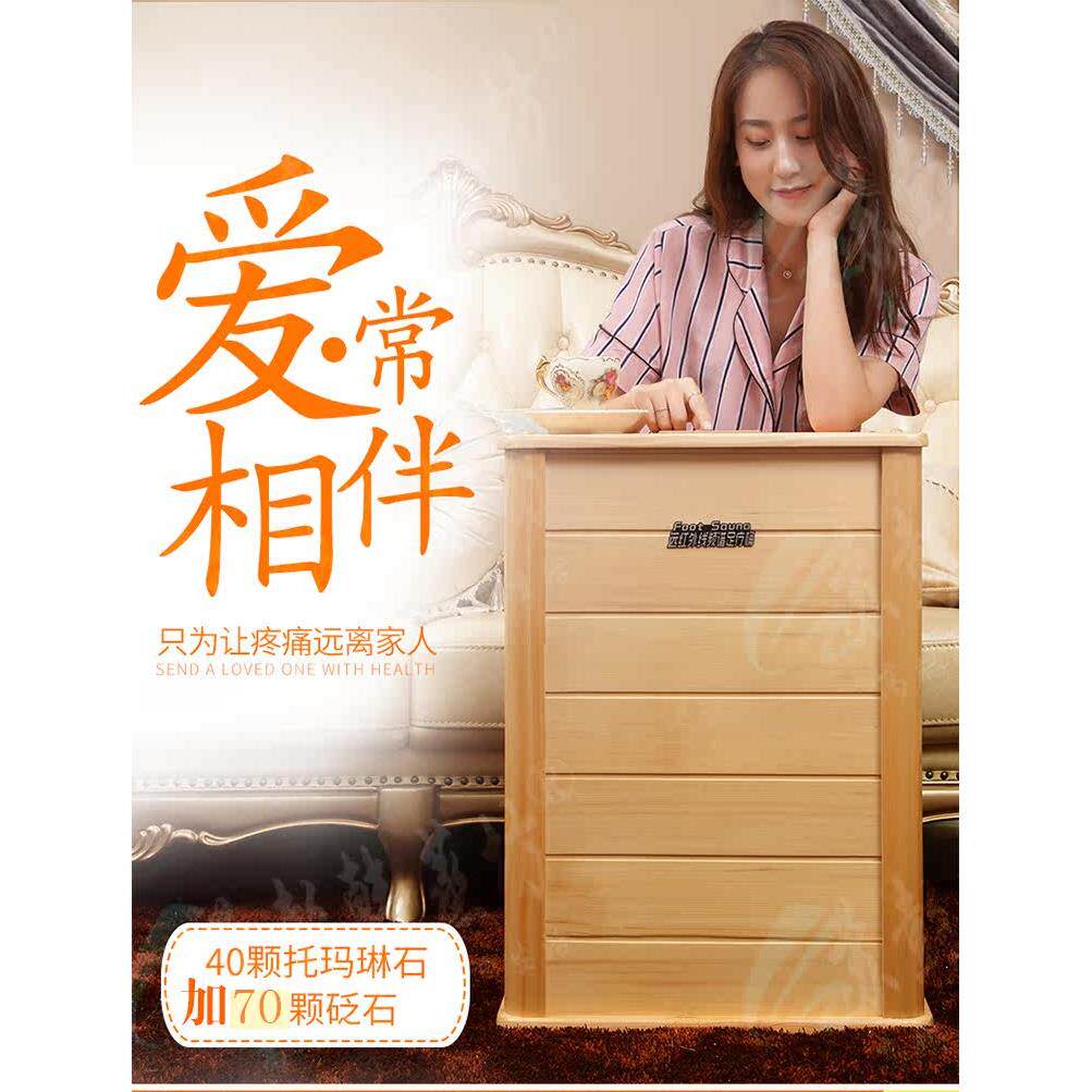 全息能量养生桶足疗按摩桶远红外线足浴桶家用频谱桶熏蒸桶汗蒸桶
