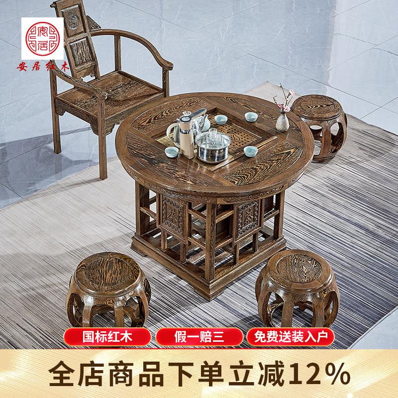 红木家俱鸡翅木茶桌椅子组合实木中式彷古圆茶台茶几泡茶喝茶几