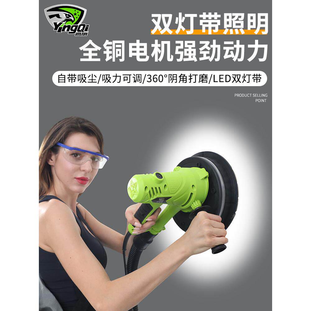 超轻手持便携式小自吸墙面打磨机进口腻子砂纸机大功率打砂机