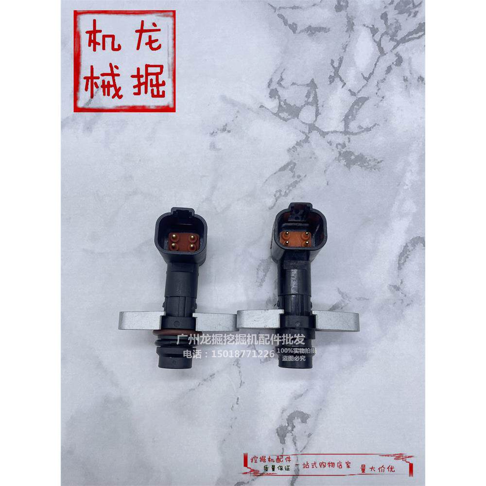 卡特彼勒953/963D/907装载机D7E D3K挖掘机转速传感器319-6491