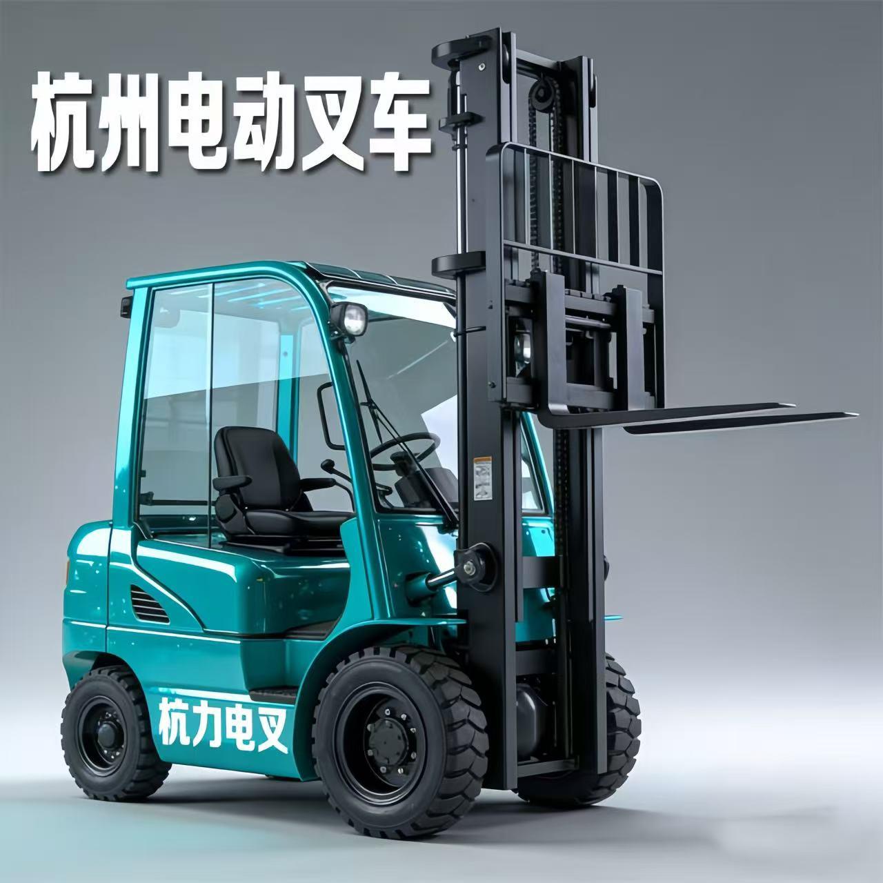 杭州电动叉车2吨1吨小型液压升降叉车3吨四轮铸铁仓储装卸车