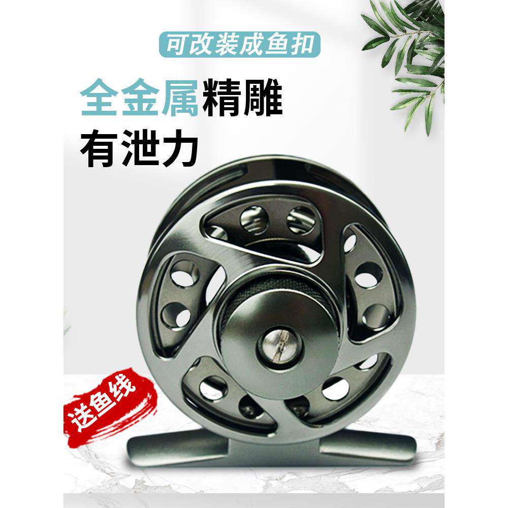 钓鱼前打轮超轻全金属矶竿专用轮迷你飞钓轮冰钓渔轮配件谷麦轮子