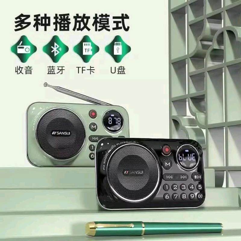 老人收音机专用老年人可携式随身听音乐播放器充电迷你音响FM半导
