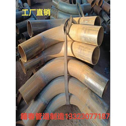 加工大口径弯管碳钢不锈钢90度180度U型S型异型弯头来图可定做