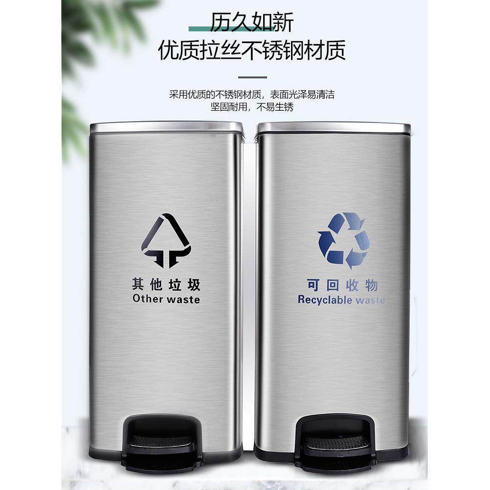 不锈钢分类垃圾桶脚踏桶带盖干湿分类桶商用脚踩式卫生桶自动轻奢