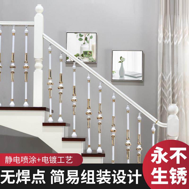楼梯扶手现代简约铝合金立柱复式阳台围栏室内新中式家用别墅栏杆