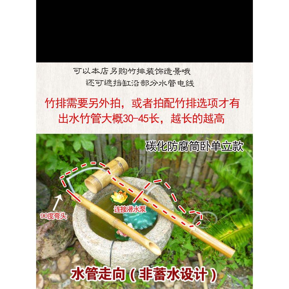 竹流水摆件 竹子装饰造景 鱼缸石槽石钵 水景 园林庭院竹子流水器