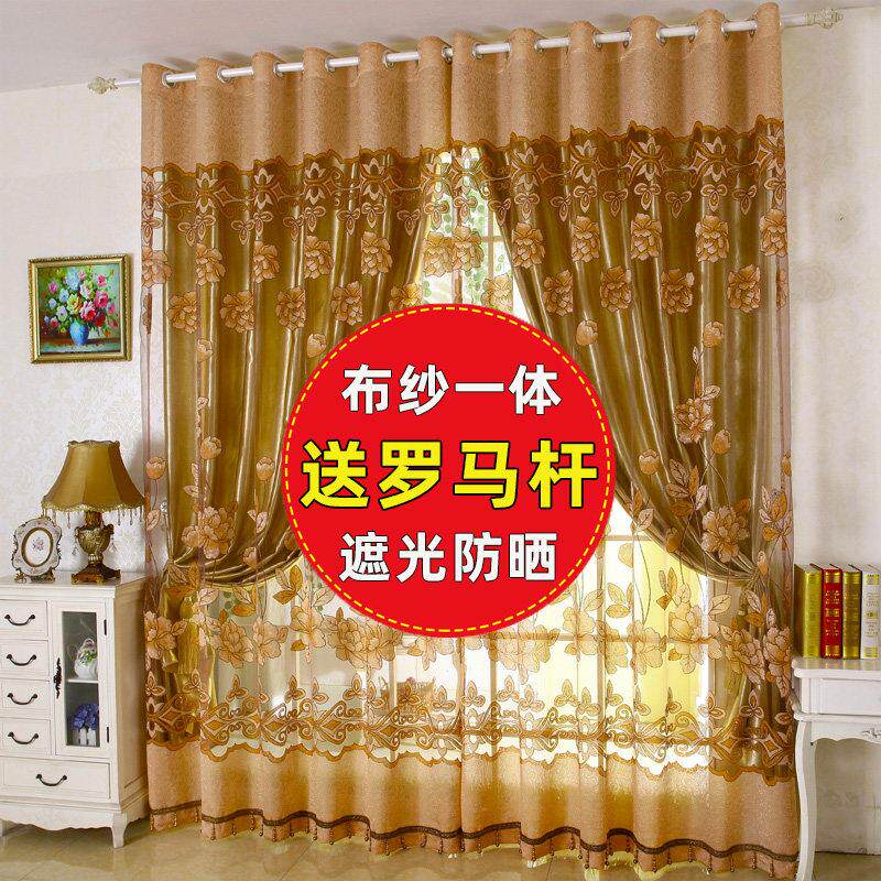 2024新款窗帘遮光双层带纱布纱一体客厅成品高档大气罗马杆一整套