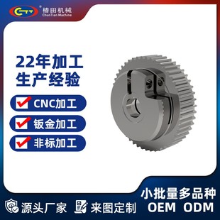 工厂不锈钢新能源汽车发动机电池直齿轮弹片卡扣cnc非标零件加工