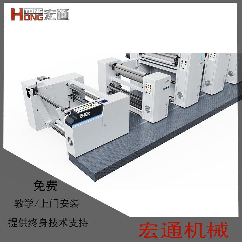 新材料薄膜纸张OPP TPE PE不干胶纸印刷机两色四组柔版印刷机,机械设备,印刷设备,淘宝优惠券,粉丝福利购,淘宝优惠卷