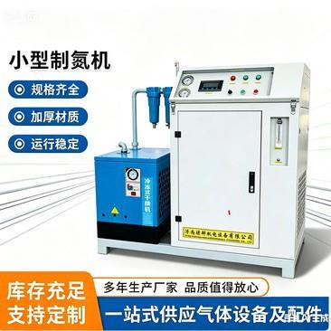 99.999纯度制氮机15立方纯氮气发生器装置工业级制氮机