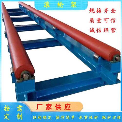 长轴滚轮架5吨10吨20吨组队多种规格厂家供应 按需可定可调滚轮架
