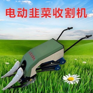 升级款 厂家家庭大棚用青菜收获机 现货小型电动式 韭菜收割机
