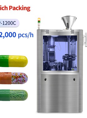 Njp1200 Hard Capsule Powder/Pellet Filling Machine膠囊灌裝機