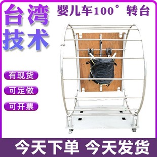 婴儿手推车往复翻滚测试婴童车锁定强度测试架婴儿车100°转台试