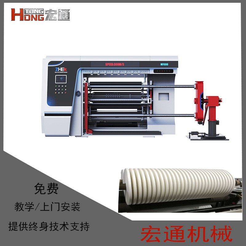 各种卷筒材料分切机铝箔无纺布帐篷布卷筒纸淋膜纸分切机